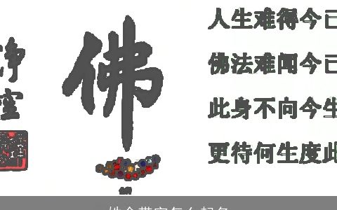 姓余带字怎么起名