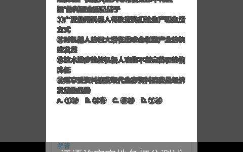 汪语汐宝宝姓名打分测试