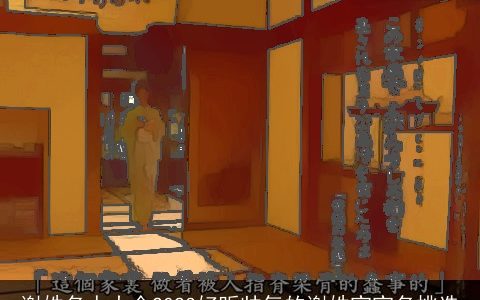 谢姓名人大全2024好听帅气的谢姓宝宝名挑选