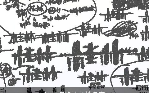 让你惊艳的龙姓名字