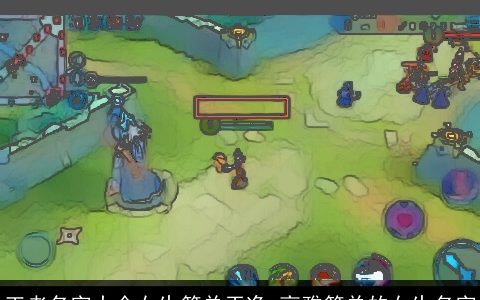 王者名字大全女生简单干净 高雅简单的女生名字