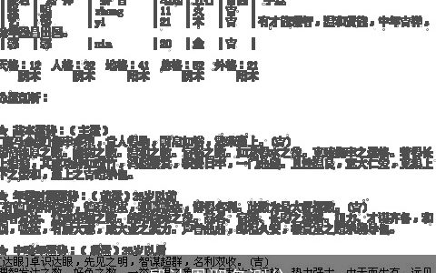 殷沐恩取名测分