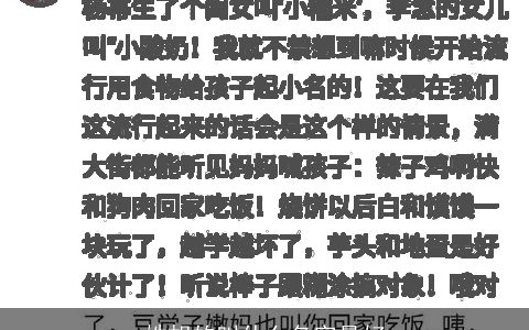 姓胡的叫什么名字最好