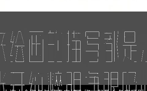 大海水命取名与什么字结合好  起什么名字旺财