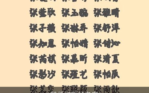 陆姓好听的名字