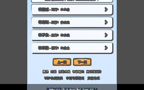 陈怡杉起名打分