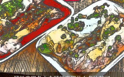 肠粉店取名大全肠粉店取什么名比较好