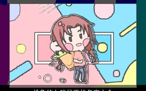 姓鲁的女孩优雅的名字大全