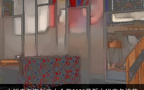 火锅店名字创意大全集2023最新火锅店名推荐