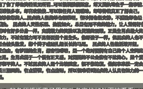 起名师傅透露了果断改名字的好处不妨看看