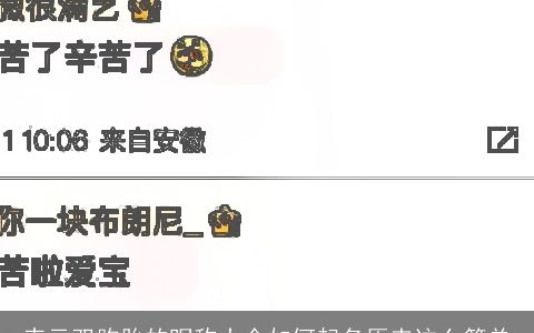 表示双胞胎的昵称大全如何起名原来这么简单