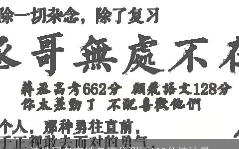 沈姓取名字姓名打分测试100分沈沐晨
