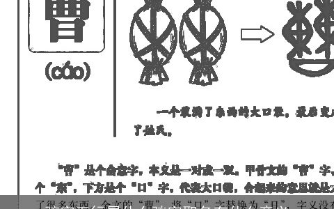 弦字五行属什么弦字取名有什么意义