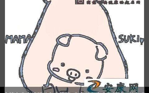 金猪女宝宝好听的名字推荐 宝宝起名宝典好听顺口的名字