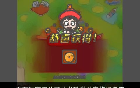 百万玩家都认可的龙珠激斗家族好名字