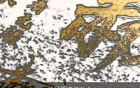 姓顾原来姓什么