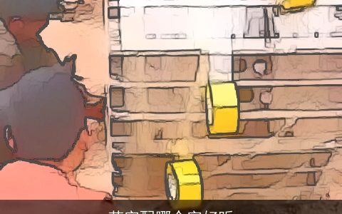 茉字配哪个字好听