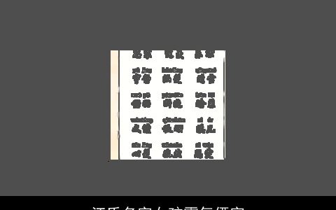 江氏名字女孩霸气俩字