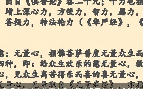 起名老师心水推荐古典仙气的名字女子大全2024