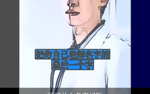 顾梓什么名字好听