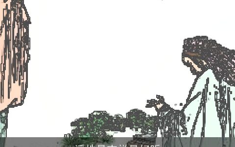 潘姓最吉祥最好听