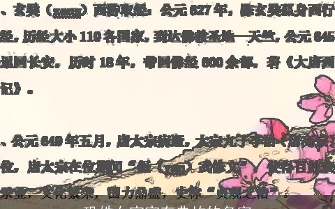 巩姓女宝宝有典故的名字