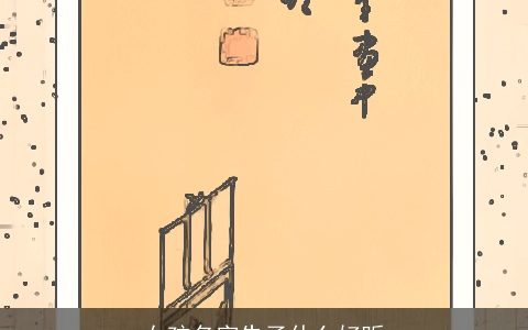 女孩名字朱子什么好听