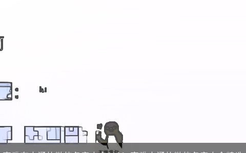 高雅有内涵的微信名字大全2024 高雅内涵的微信名字大全精选