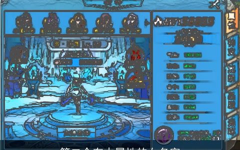 第二个有木属性的女名字