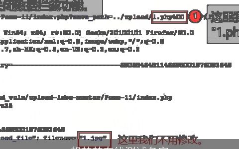 胡楚楚在线测试名字