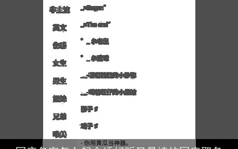 网店名字怎么起合适好听又易读的网店取名