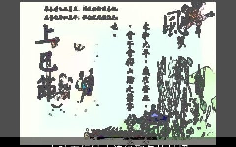 女孩五行缺水诗经取名的妙招