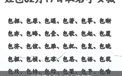 姓尹带木和水的女孩名字