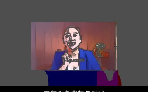 王玺雅免费起名测试