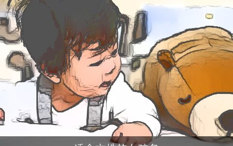 适合方姓的女孩名