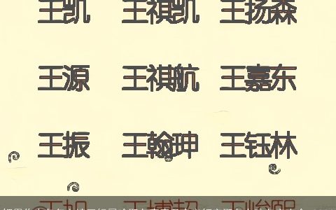 钿用作人名怎么读五行属啥取名寓意及含义钿字取名女孩名字大全 2023