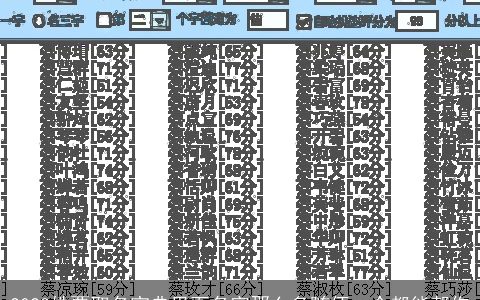 2024姓覃取名宝典里面名字那么多随便一个都能帮你