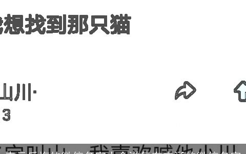 表示后悔的微信名字大全洋气有内涵的微信名字