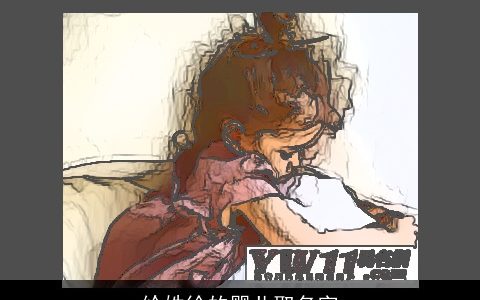 给姓徐的婴儿取名字