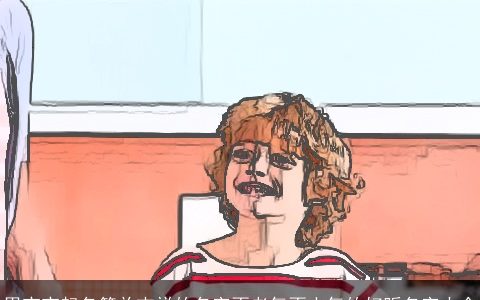 男宝宝起名简单吉祥的名字不老气不土气的好听名字大全