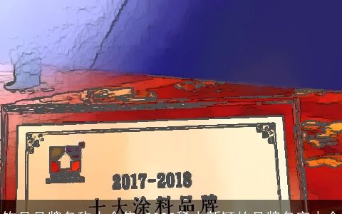 饰品品牌名称大全集 2024稀少新颖的品牌名字大全