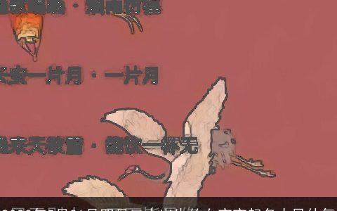 2023年5月31号四月二十出生的女宝宝起名古风仙气