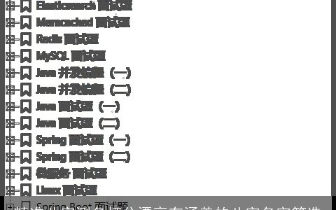 精准八字测名打分漂亮有涵养的八字名字筛选