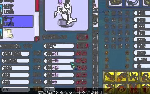 网游好听的角色名字大全赶紧挑走一个你喜欢的独一无二好听的小孩名字大全