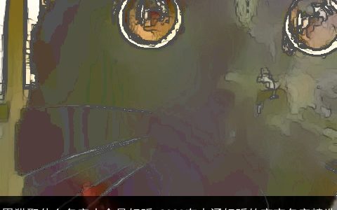 黑猫取什么名字大全最好听 2024有内涵好听的宝宝名字精选