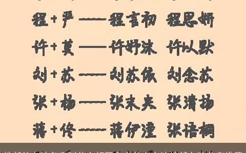 姓郝的女孩名字叫什么好取名有什么方法姓郝女孩名字推荐