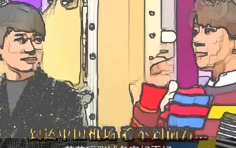 范芯瑶测试名字好不好