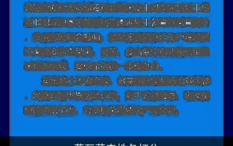 葛瓦藩查姓名打分