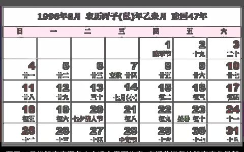 阳历11月份鼠宝宝取名大全适合用哪些字 有涵养洋气的鼠宝宝名最新