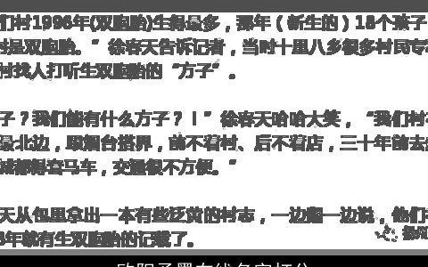 欧阳予墨在线名字打分